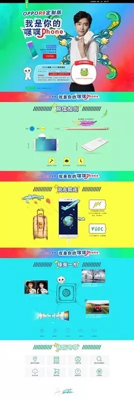 鄭州云和ui設計培訓班作品