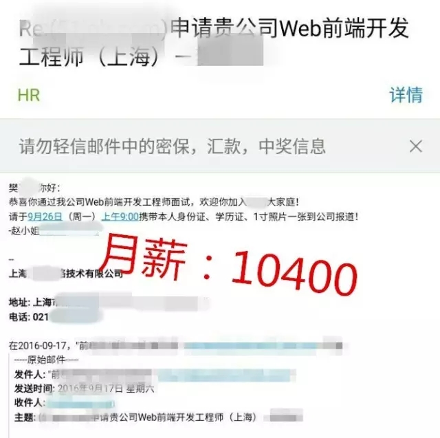 鄭州web前端工程師培訓(xùn)-云和教育