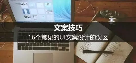 鄭州ui設(shè)計培訓(xùn)-云和教育