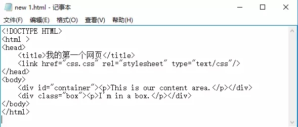 網(wǎng)站建設(shè)培訓(xùn)_有人向你扔了一個HTML并@了一下你……