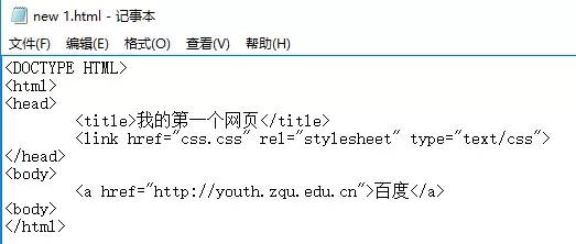 網(wǎng)站建設(shè)培訓(xùn)_有人向你扔了一個HTML并@了一下你……