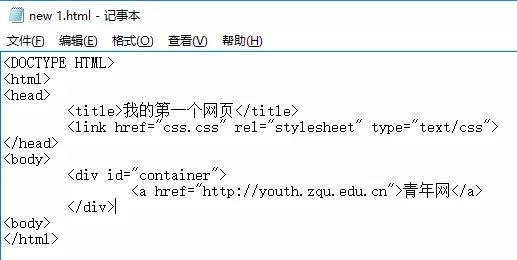 網(wǎng)站建設(shè)培訓(xùn)_有人向你扔了一個HTML并@了一下你……