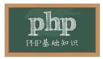 云和php培訓(xùn)