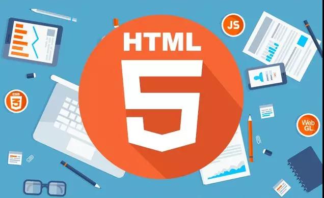 html5就業(yè)前景好嗎？有前途，更有“錢”途！