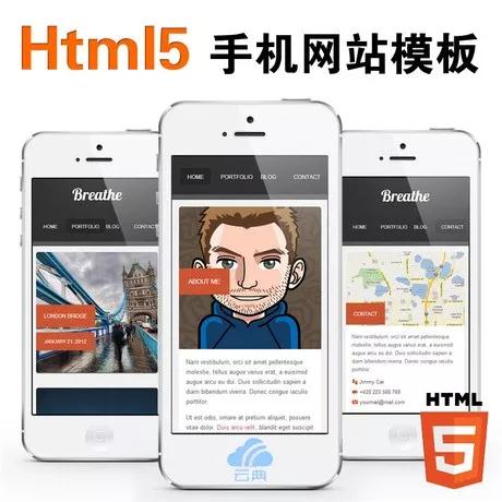 html5工資一般是多少？為什么那么多人學