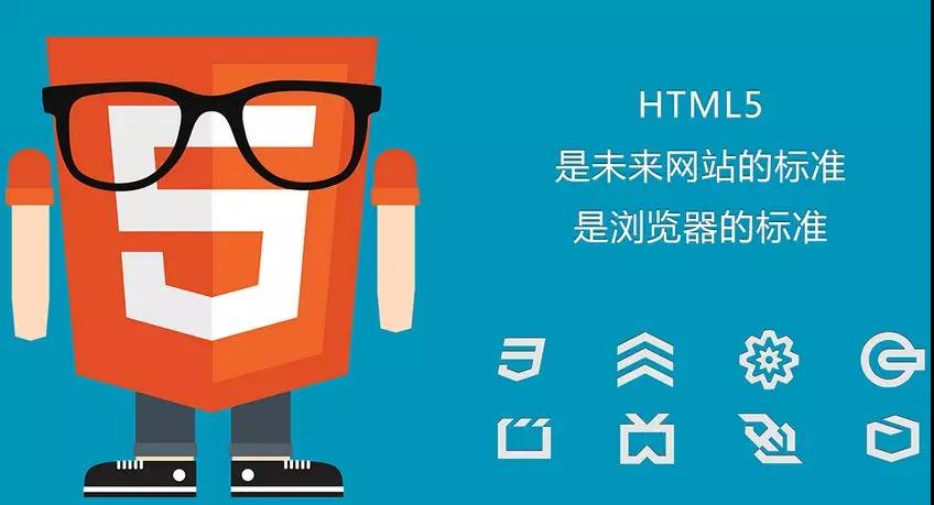 html5工資一般是多少？為什么那么多人學