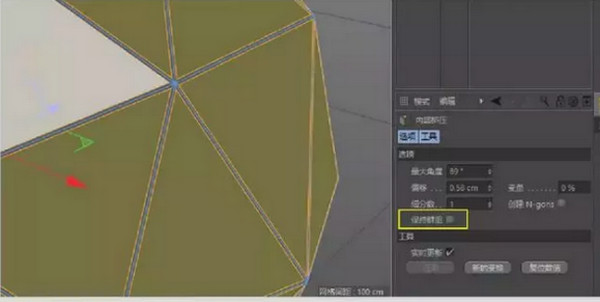 配圖3 C4D教程：5分鐘搞定復(fù)雜的多邊形球體建模.jpg